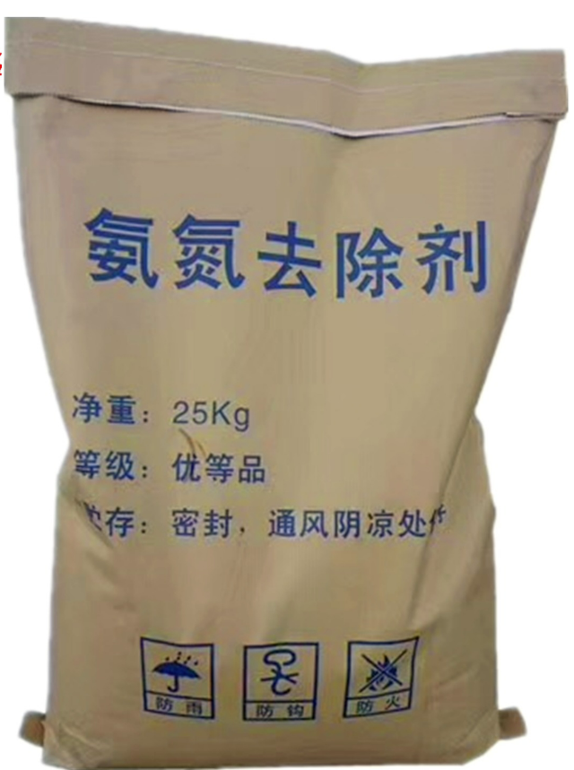 氨氮去除剂